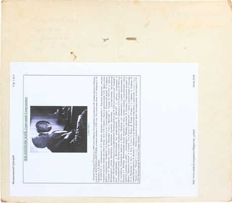 Филипповский Григорий Георгиевич. Аллея в парке